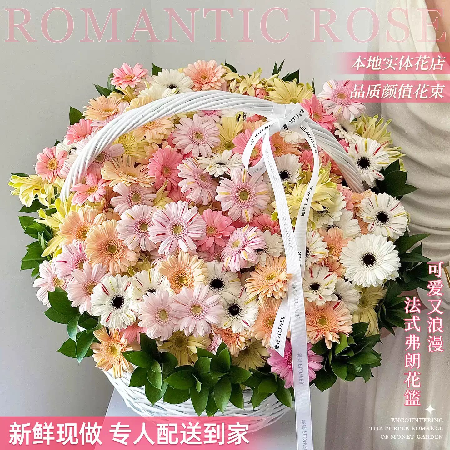 玉镜华沙弗朗同城速递女友杭州店