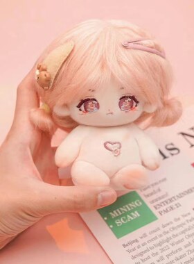 棉花娃娃正版10cm官方新品樱嘤怪超便宜三丽欧阿尼亚女生礼物娃衣
