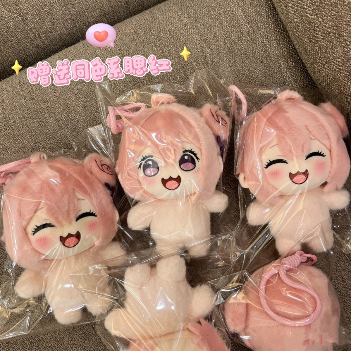 胜利女神Doro15cm棉花娃娃挂件图片