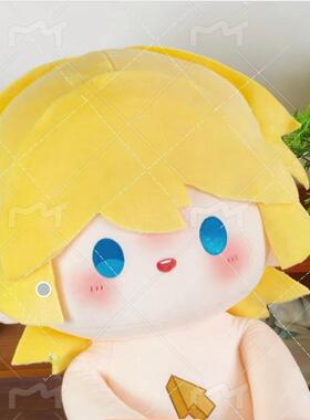 原创凹凸世界周边金属性40cm棉花娃娃可爱送朋友闺蜜礼物玩偶公仔