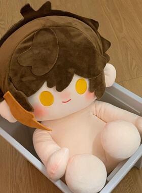 原创原神钟离属性40cm棉花娃娃一番赏体毛绒玩偶可换装同人礼物