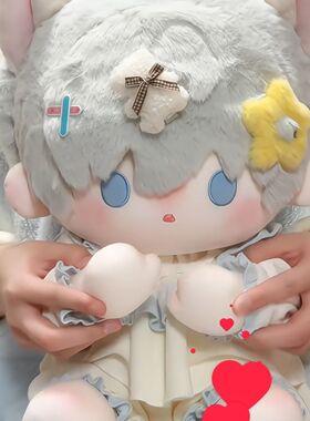 沈星回40cm恋与深空坐姿棉花娃娃星醒醒sp正品 一番赏送女生毛绒