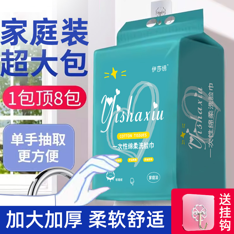 伊莎绣可悬挂130抽超大包送挂勾