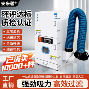 打磨抛光单机脉冲除尘器移动式 布袋工业激光切割粉尘收集环保设备