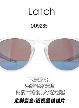 高清偏光现磨树脂替换镜片适用于Oakley Latch OO9265不易爆膜
