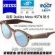 适用于Oakley Meta HSTN眼镜近视镜片配镜定制散光老花变色防蓝光