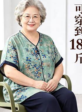 中老年人女装妈妈夏装高贵大尺码套装时尚洋派短袖上衣裤子两件套