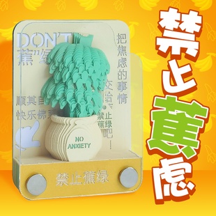 中高考礼物减压送男生女孩子加油鼓励好玩有趣逢考必过桌面小摆件