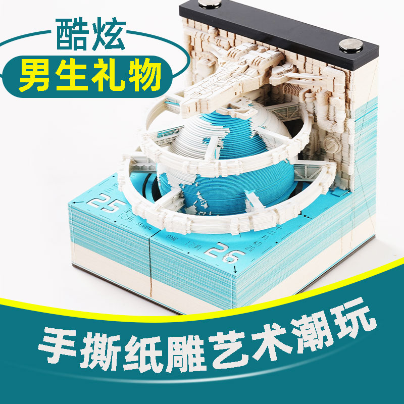 男生款生日礼物男孩有趣潮玩摆件