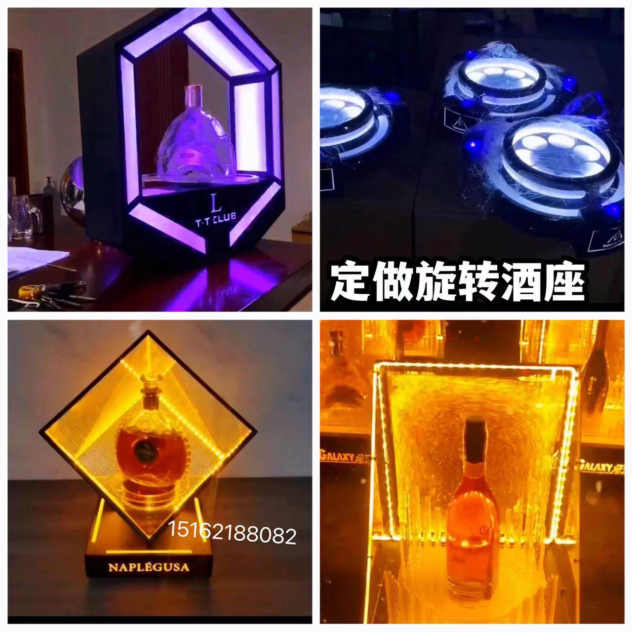 酒吧高端旋转升降酒座流沙酒托酒框定制ktv香槟展示台黑桃a酒框