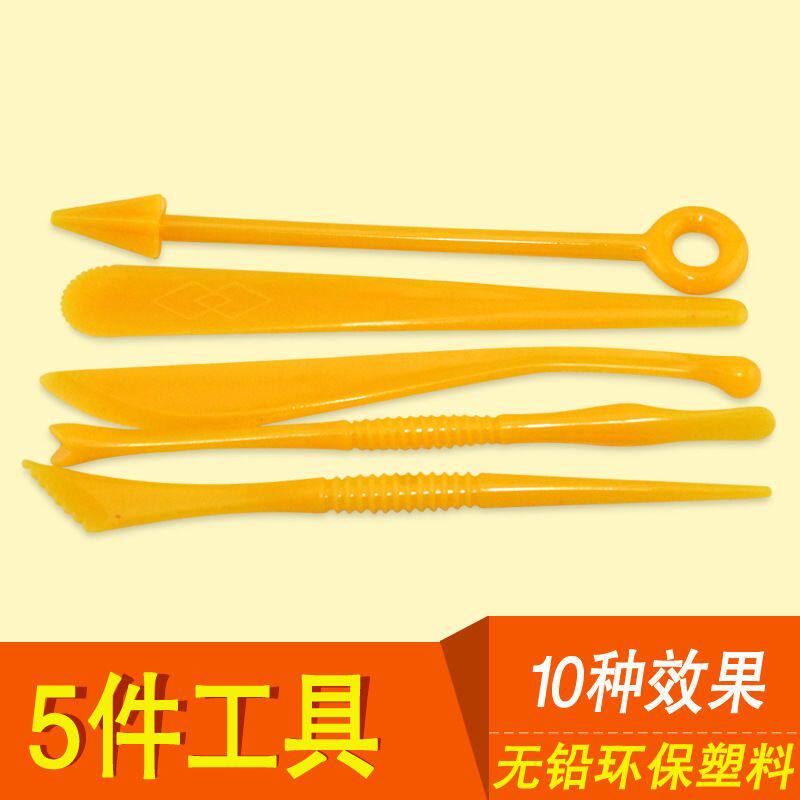 粘土工具橡皮超轻粘土软陶彩泥塑