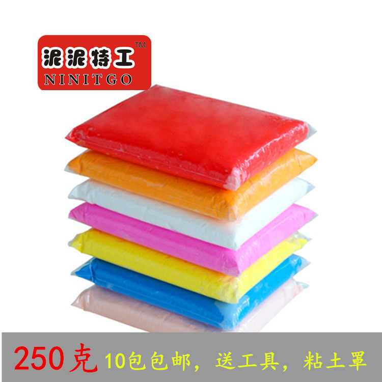 超轻粘土250g克白色大包散装粘土/超轻粘土