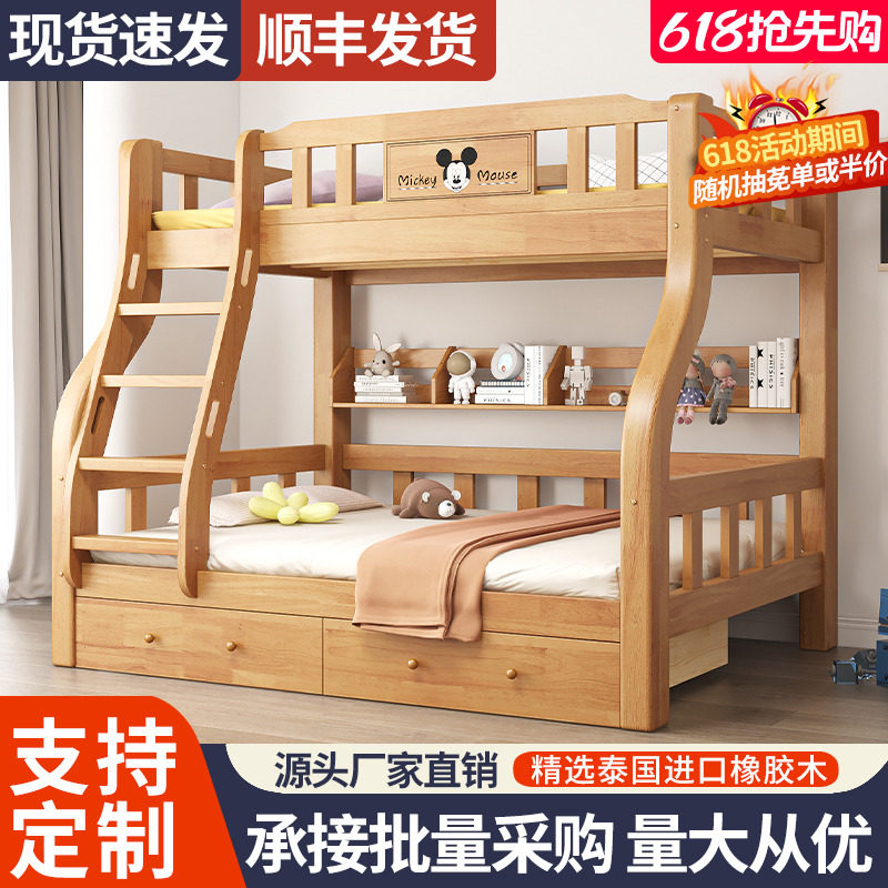 全实木上下床橡胶木两层床多功能上下铺成人儿童双层高低床子母床