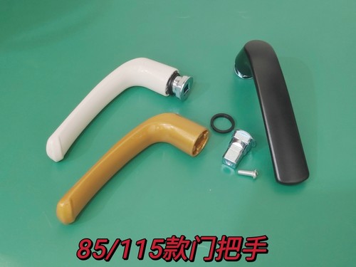 85/115门把手通用型套餐断桥门把手传动转子门把手套餐传动连接件