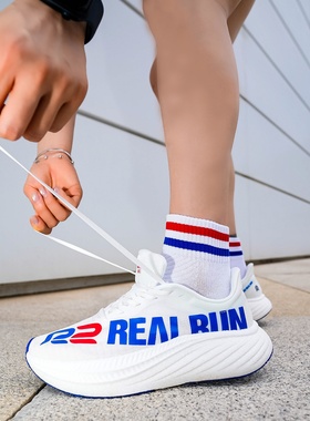 R2悠跑2女生小码缓震跑步鞋春夏新款弹软厚底轻透气马拉松跑鞋35