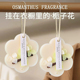 栀子花衣柜专用香薰蜡片持久留香除异味神器卧室内房间清香挂件