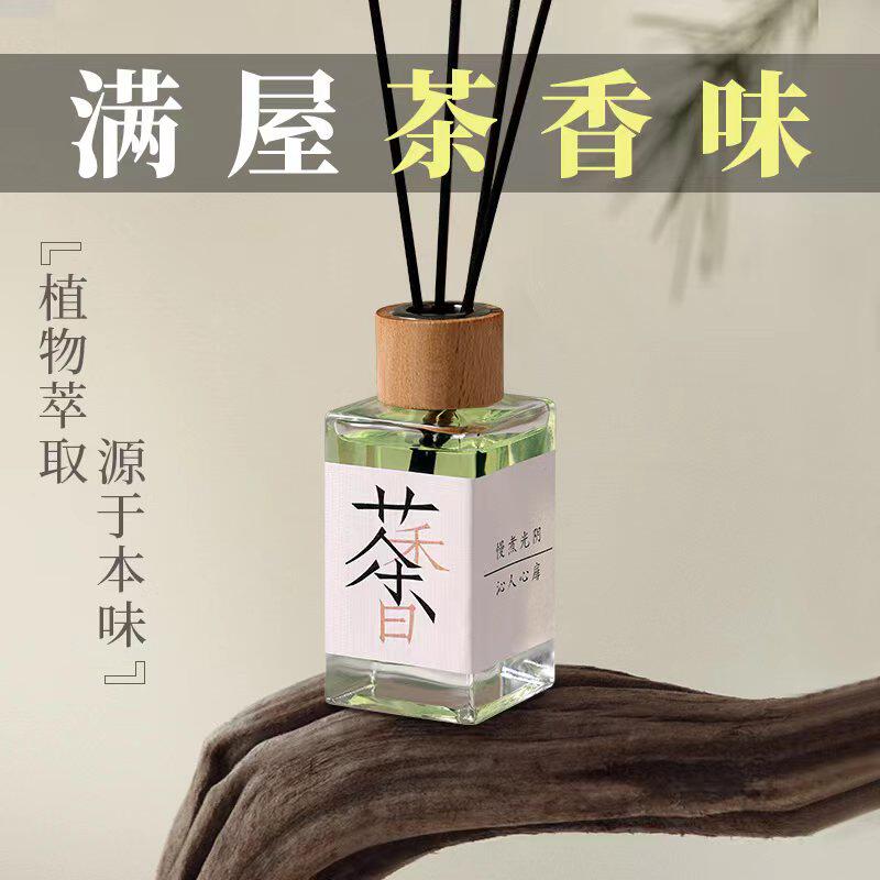 持久留香无火香薰祛除异味图片