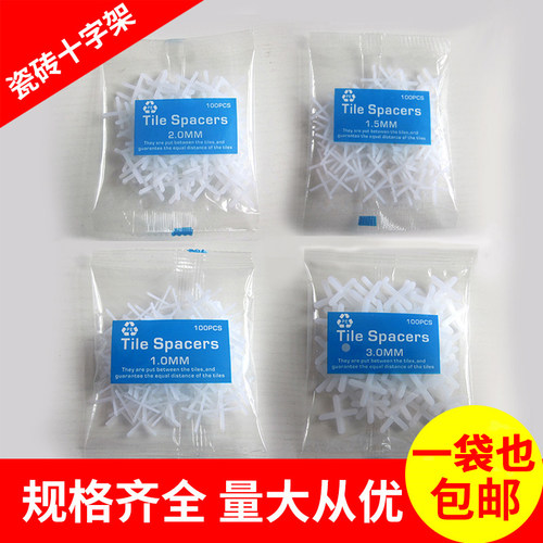 十字架留缝平调高扣塑料地板铺砖