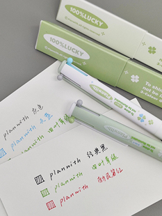 Planwith三色笔多色按动中性笔三合一多功能彩色笔初中学生做笔记
