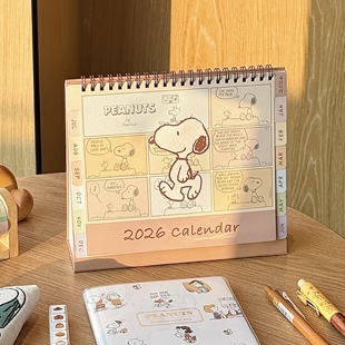 2026新款 史努比台历桌面创意摆件可翻页高颜值学习计划打卡月日历