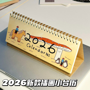 2026年calendar365彩色插画日历ins高颜值日程计划打卡周历表台历