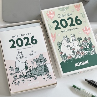 2026新款 姆明漫画挂历台历创意365一日一页可撕日历挂墙台历马年