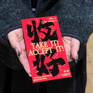 新款创意个性收好不谢千元红包春节质感结婚随份子新年通用利是封