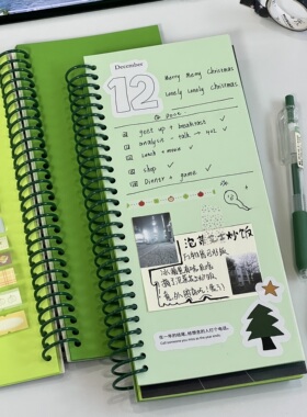 夏日雨林绿彩色内页a6线圈笔记本高颜值创意学生手账计划日记本