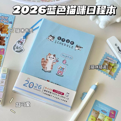 2026年不理猫彩页插画日程本B6学生周计划打卡手账日记事笔记本子