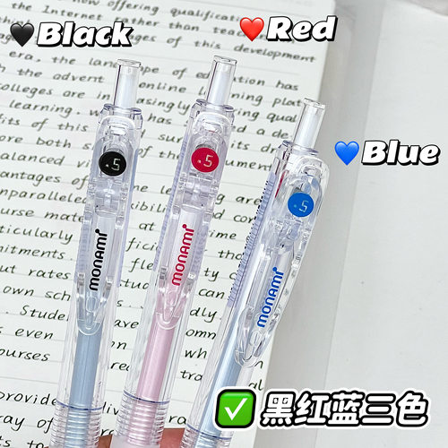Monami慕那美按动中性笔黑红蓝