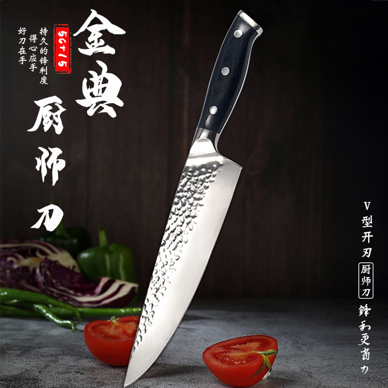 钼钒钢西餐刀专用厨师刀家用水果刀菜刀西式主厨刀切肉牛刀牛排刀