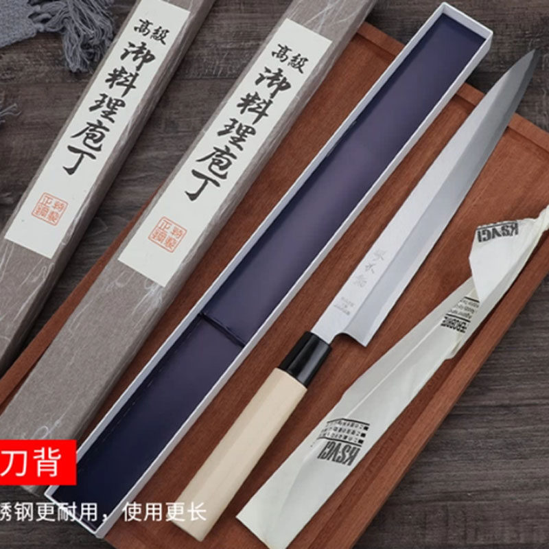 堺不动不锈钢刺身刀鱼生刀牛刀寿司刀三文鱼日式料理刀家用厨师刀