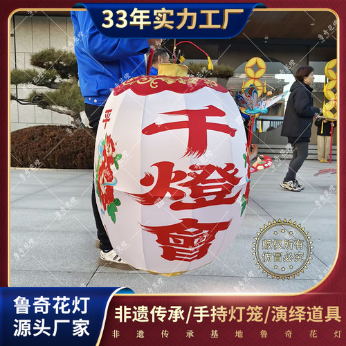 手持灯笼定制文旅景区巡游表演道具定制春节元宵节灯会鲁奇花灯厂