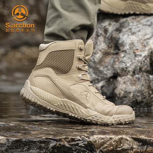 战术靴装备多少钱 战术靴装备价格 小麦优选