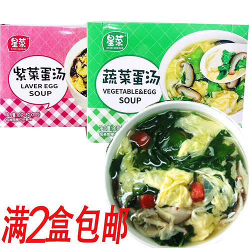 星菜速食蔬菜蛋汤盒装8g*10紫菜