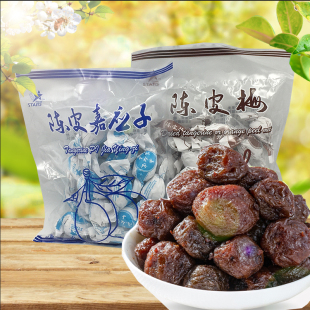 包邮 袋蜜饯果干休闲零食年货果脯 陈皮加应子268g 香港众星陈皮梅