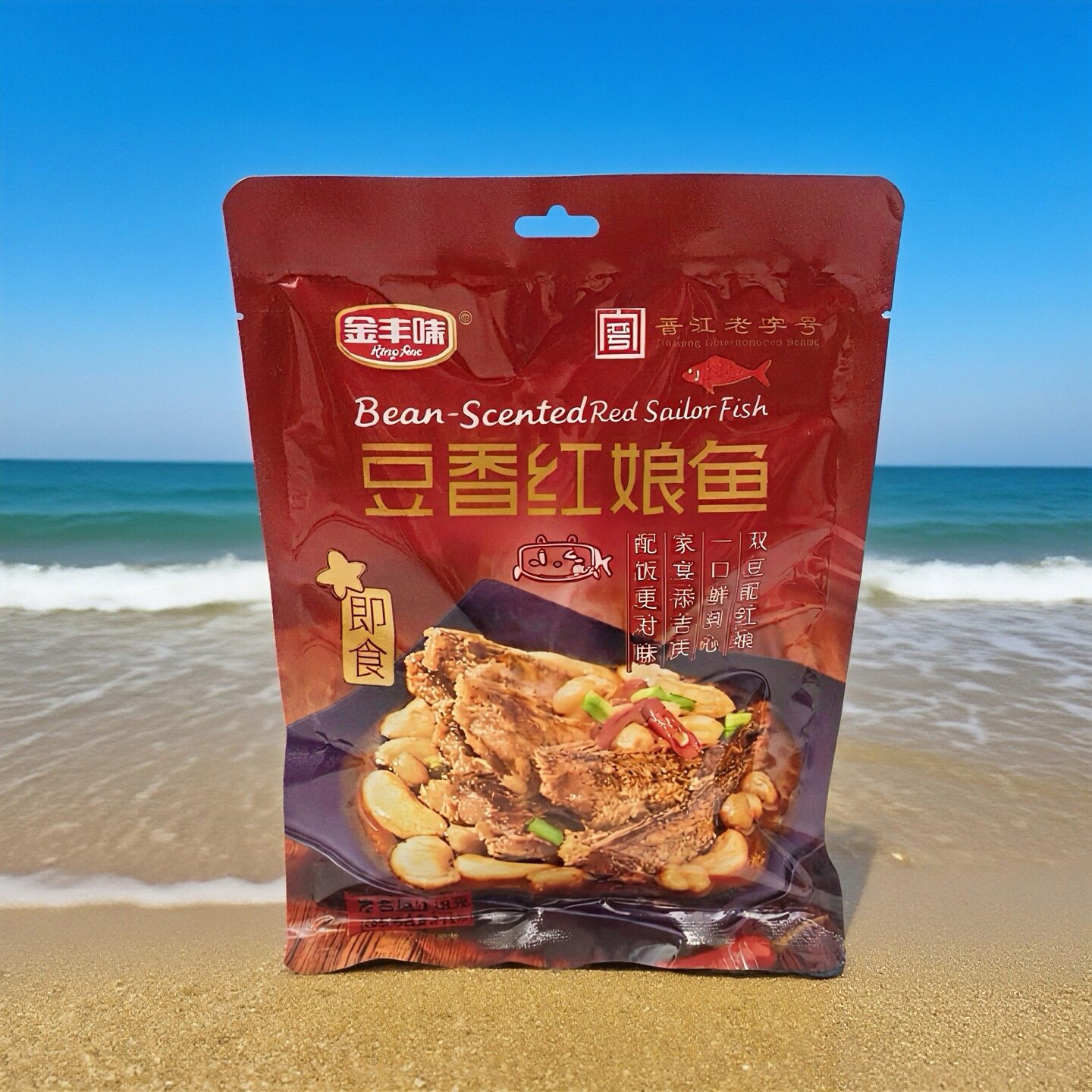 金丰味即食豆香红娘鱼鱼片海味网红休闲零食解馋小吃福建特产网红