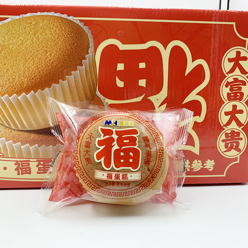 满佳惠传统蛋糕鸡蛋糕糕点送礼佳