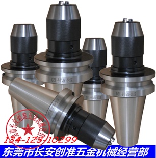 16钻夹式 BT30 APU1 BT40 数控刀柄CNC数控刀柄 APU13钻夹刀柄BT50