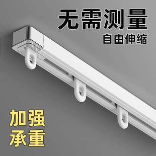 侧装 窗帘轨道顶装 滑轨直轨导轨静音滑道铝合金窗帘盒伸缩窗帘滑轮