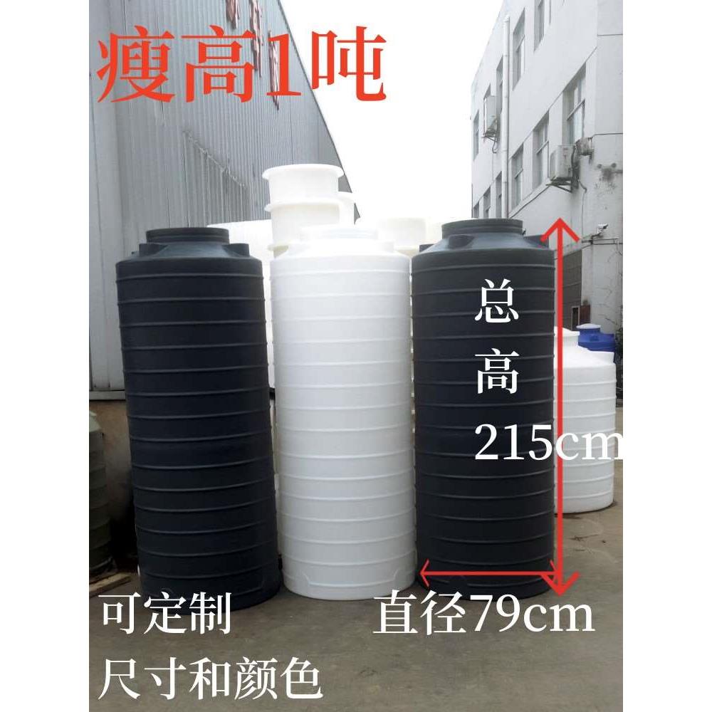 塑料桶瘦高异型细长水塔储水罐1吨2吨水箱pe食品级家用储水桶立式