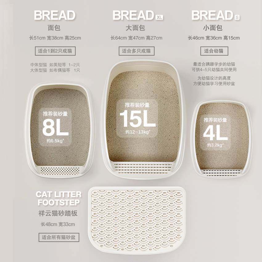 猫乐适猫砂盆防外溅半封闭猫咪厕所大面包宠物成幼猫防臭猫拉屎盆