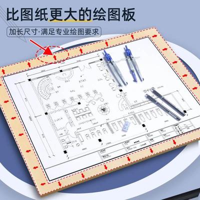 绘图板实木板制图板A2号绘画板A1手提机械建筑设计学生专用木质二