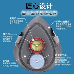 保为康防毒面具电焊喷漆工业气体防甲醛喷药全面罩防毒气