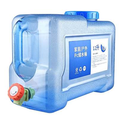 户外水桶家用储水用纯净桶矿泉水车载带龙头水箱饮水蓄水大塑料箱