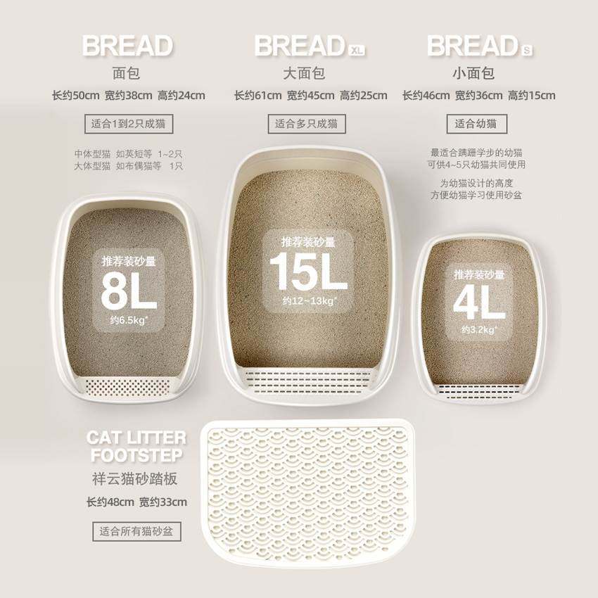 猫乐适半封闭面包猫砂盆特大号防外溅成幼猫咪厕所铲屎盆宠物用品