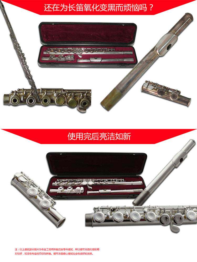 猛犸象长笛擦银膏清洁保养套装萨克斯小号镀银纯银乐器膏状亮银膏