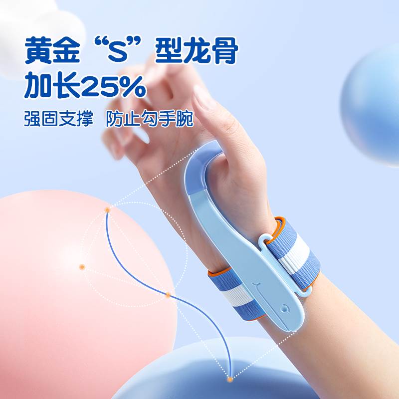 猫太子防勾腕矫正器儿童小学生写字手腕内勾内弯握笔防钩腕纠正器