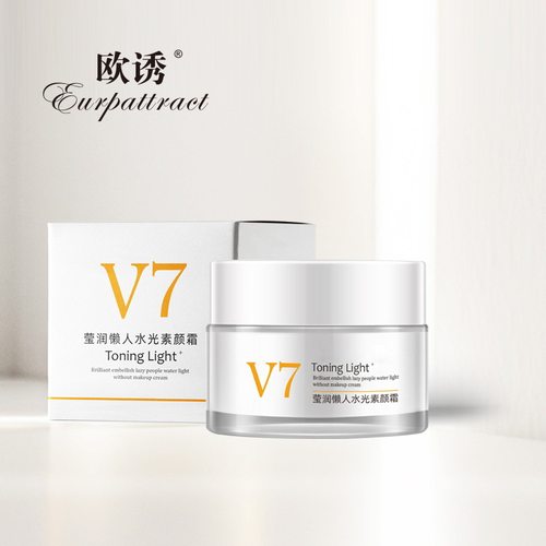 欧诱遮瑕保湿V7素颜霜持久不脱妆懒人面霜补水柔肤面霜提亮批发