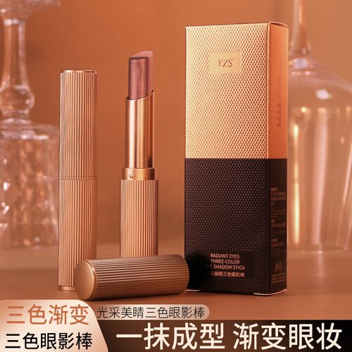 YZS光采美睛三色眼影棒懒人新手眼妆棒渐变闪粉持妆一抹成型便携